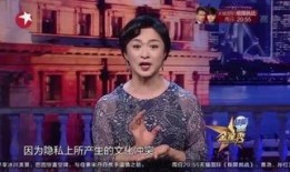 金星秀在线观看2016,重温经典瞬间